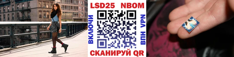 где найти   Благовещенск  Марки NBOMe 1500мкг 