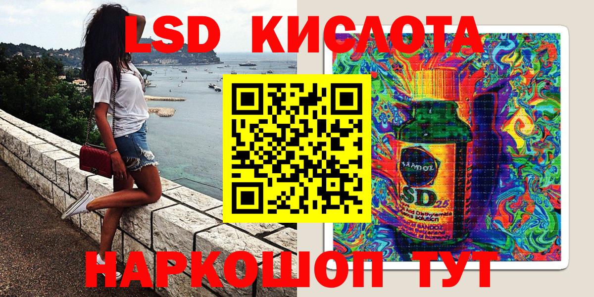Благовещенск  Наркотические марки 1,8мг  Марки NBOMe  Вход с VPN 