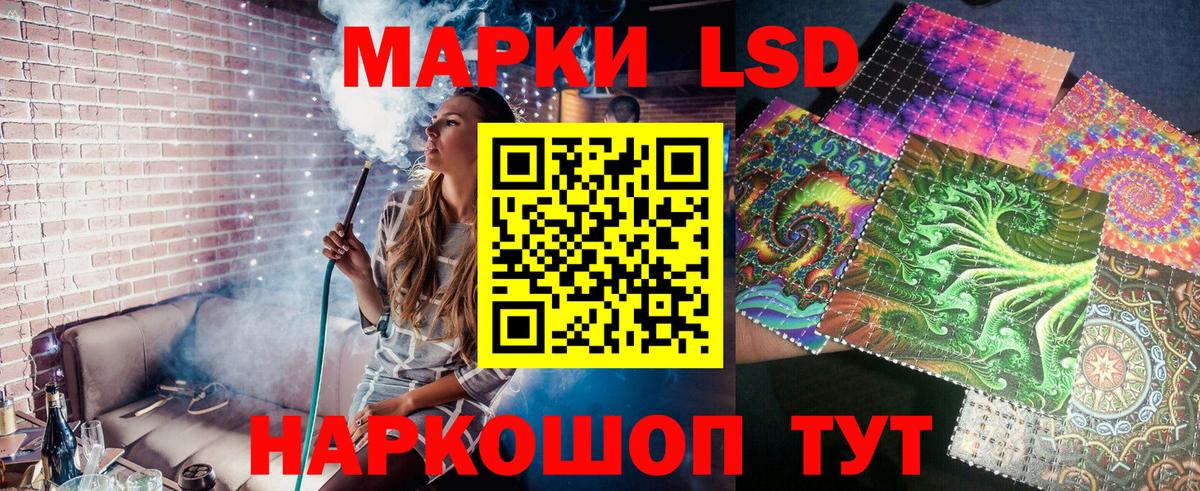 Марки NBOMe 1,8мг Благовещенск