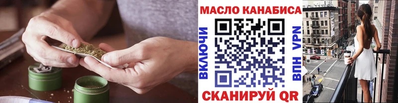 KRAKEN как войти Благовещенск ТГК жижа где купить наркоту