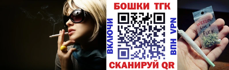 Конопля VHQ  дарнет шоп  Благовещенск 