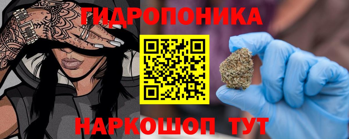 Марихуана марихуана Благовещенск